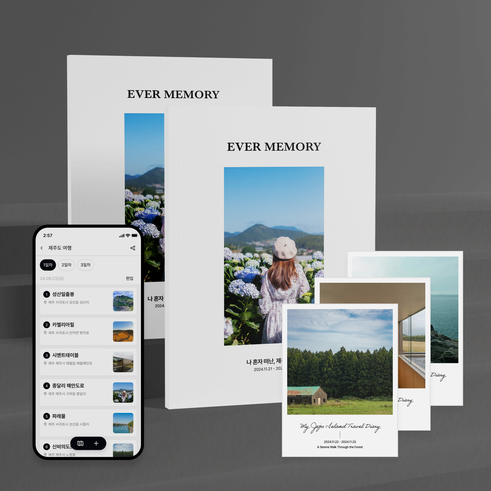 프로젝트 커버 이미지