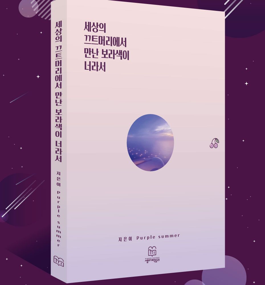 프로젝트 커버 이미지