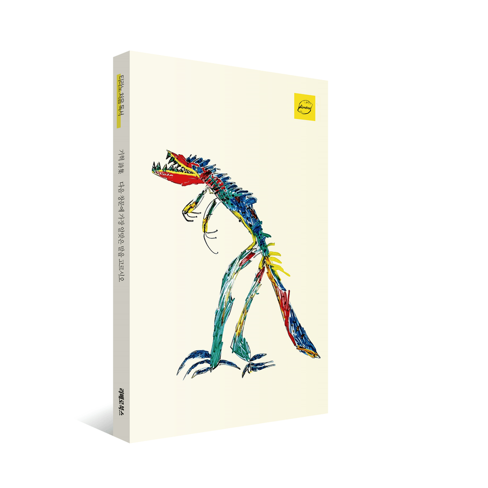 프로젝트 커버 이미지