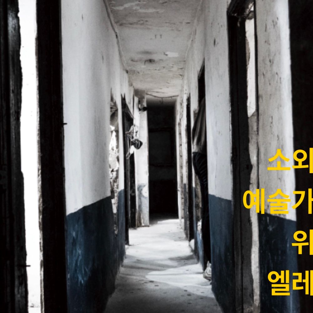 프로젝트 커버 이미지