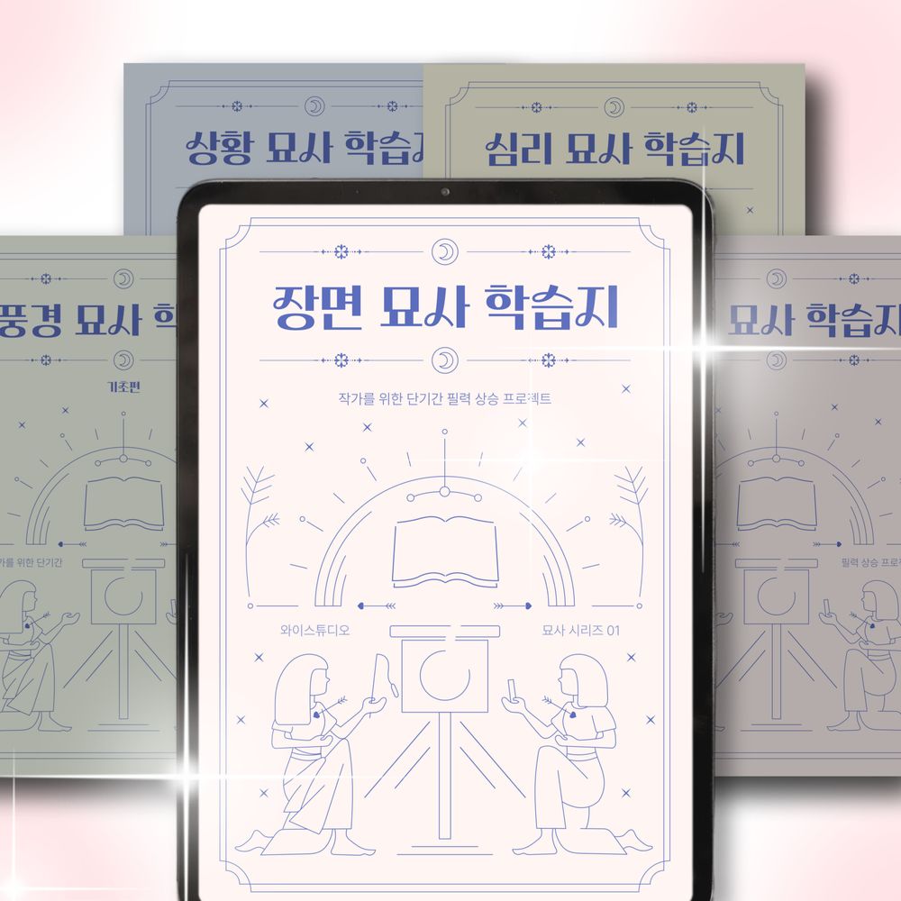 프로젝트 커버 이미지