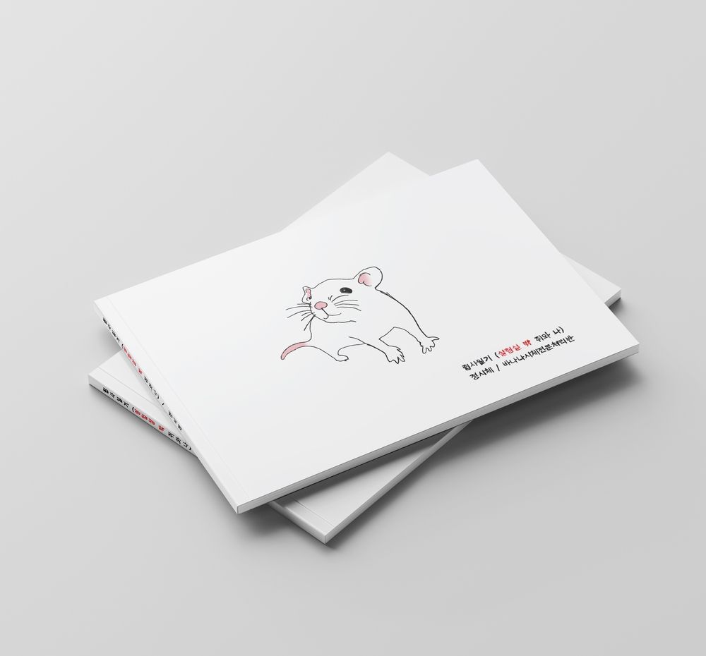 프로젝트 커버 이미지