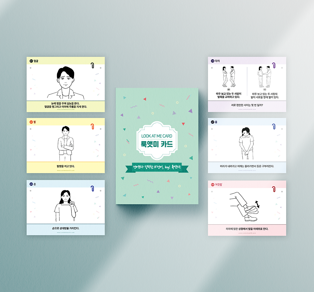 프로젝트 커버 이미지