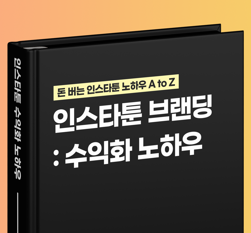 프로젝트 커버 이미지