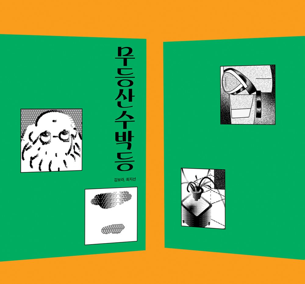 프로젝트 커버 이미지