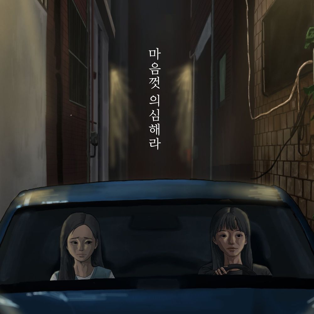 프로젝트 커버 이미지