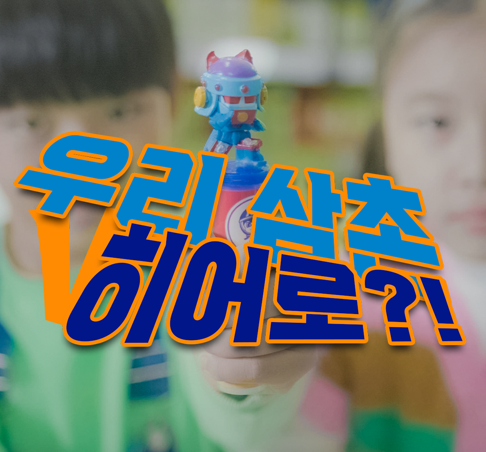 프로젝트 커버 이미지