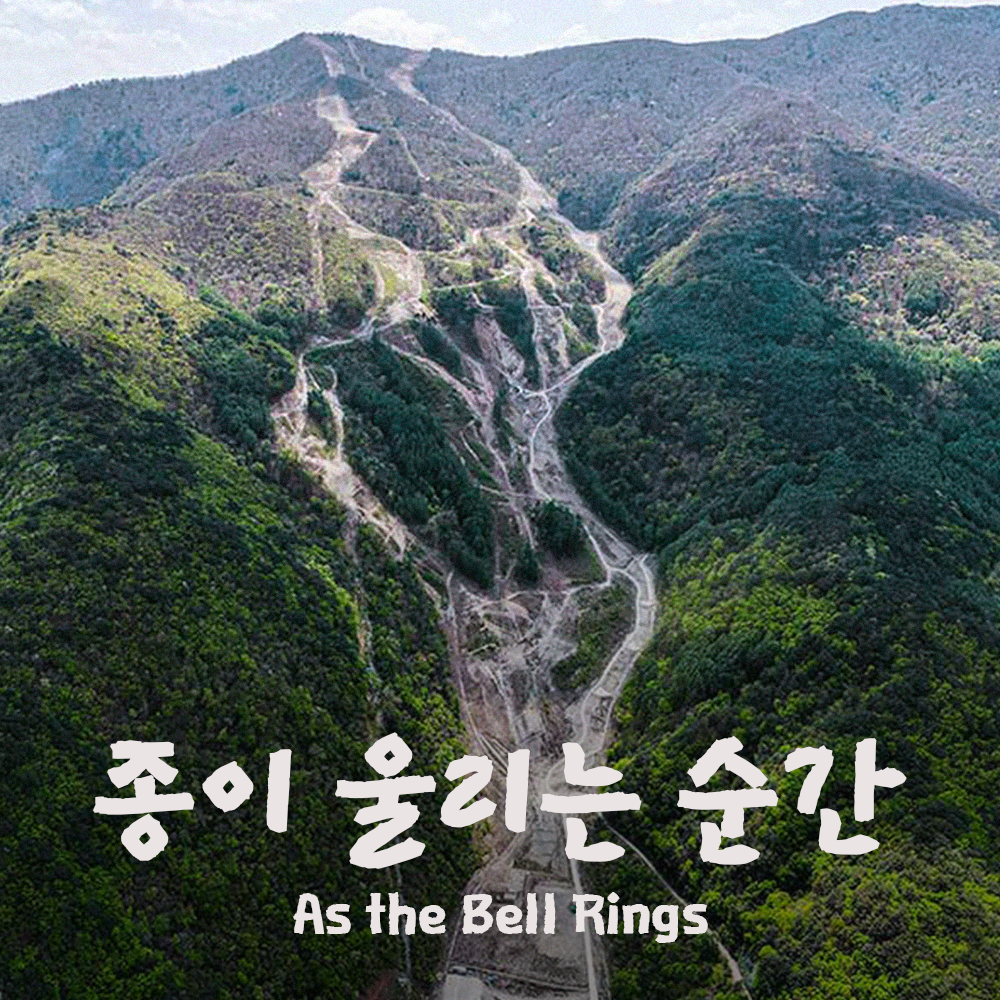 프로젝트 커버 이미지