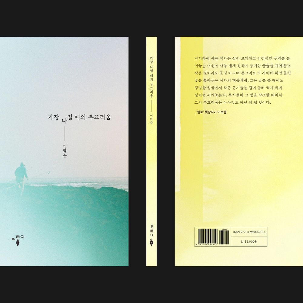 프로젝트 커버 이미지