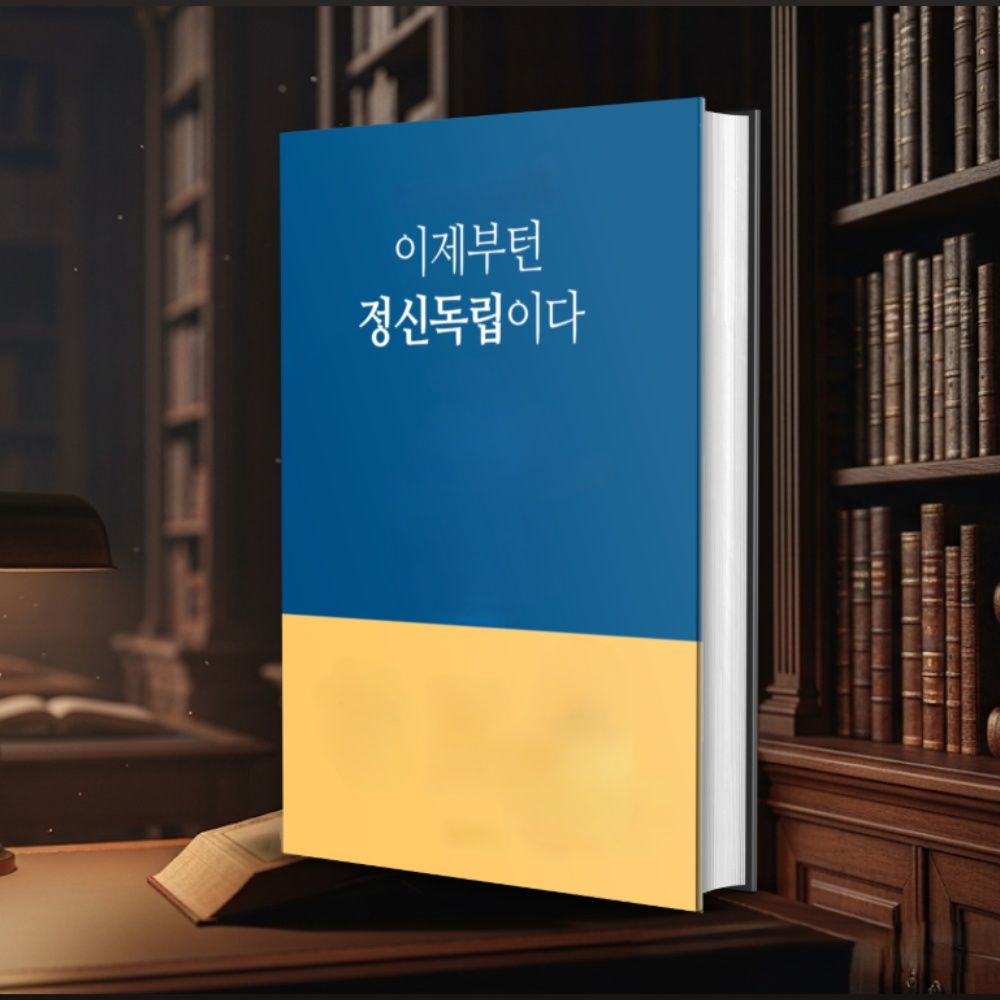 프로젝트 커버 이미지