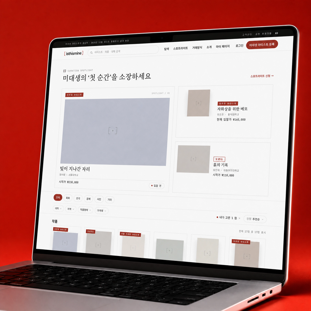프로젝트 커버 이미지