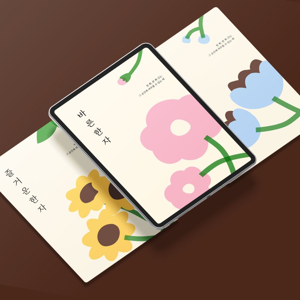 프로젝트 커버 이미지