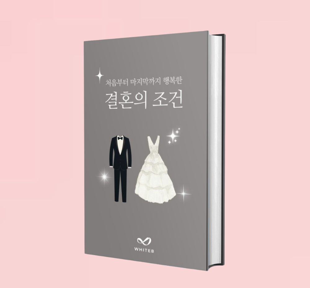 프로젝트 커버 이미지