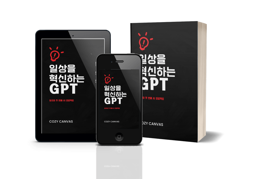 프로젝트 커버 이미지