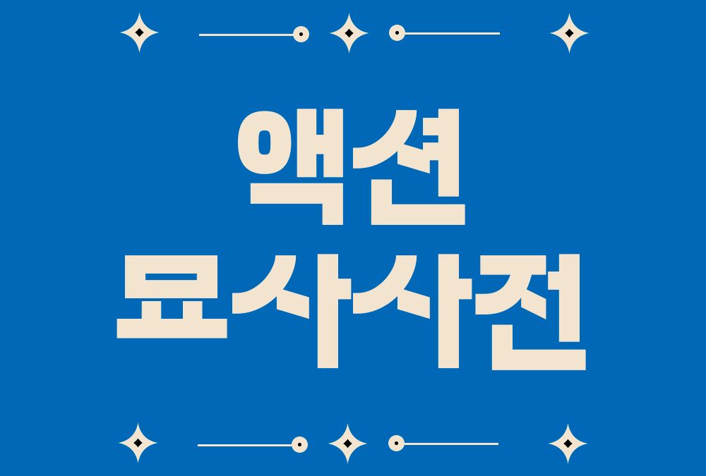 프로젝트 커버 이미지