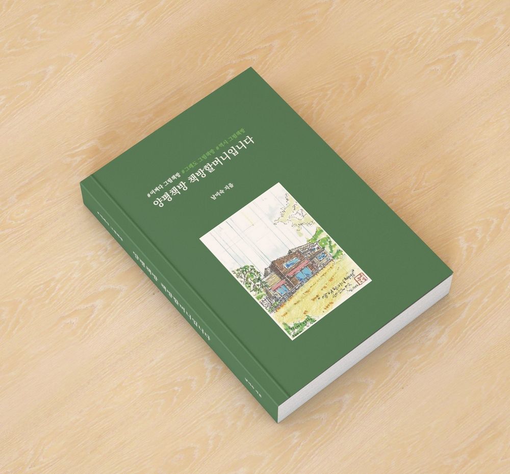 프로젝트 커버 이미지