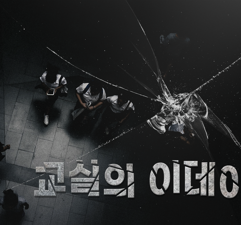 프로젝트 커버 이미지