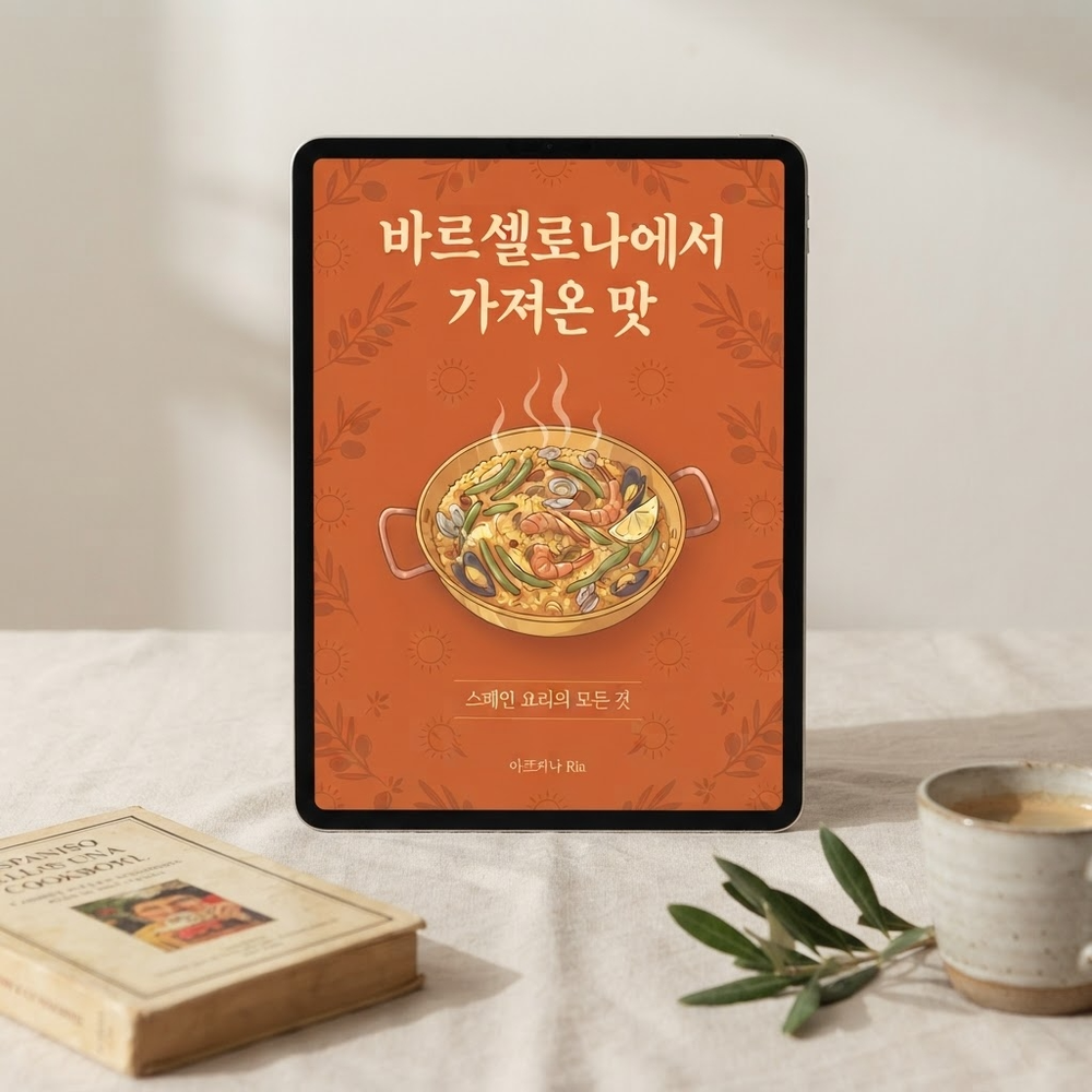 프로젝트 커버 이미지