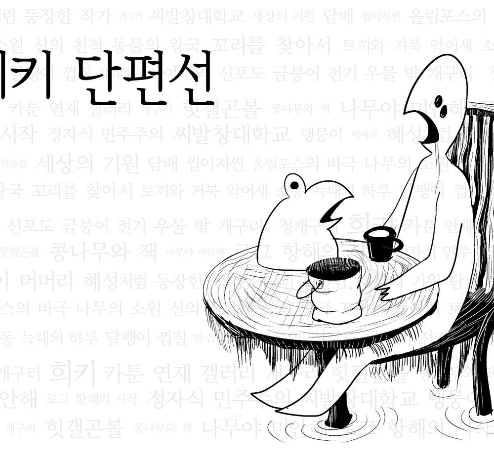 프로젝트 커버 이미지