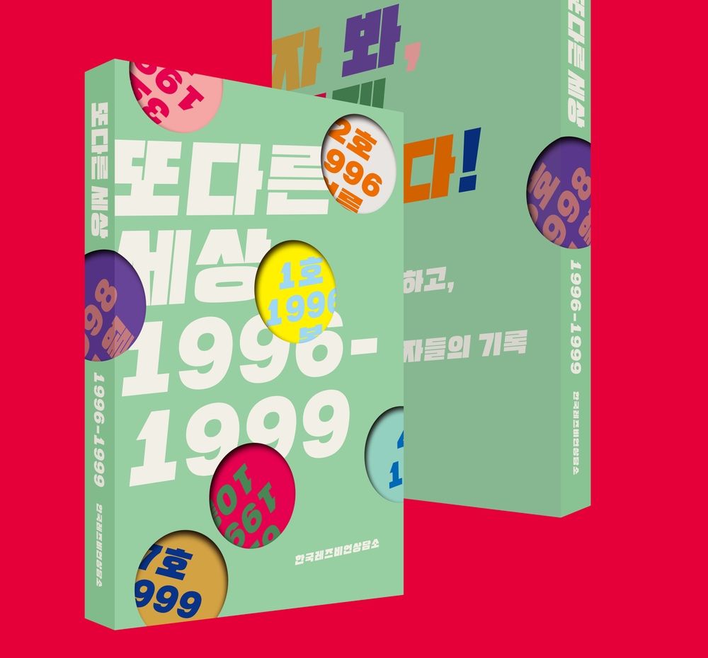 프로젝트 커버 이미지