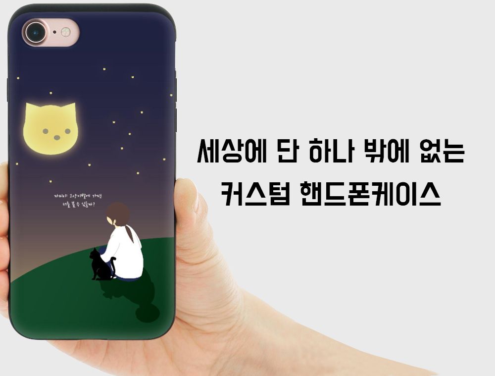 프로젝트 커버 이미지