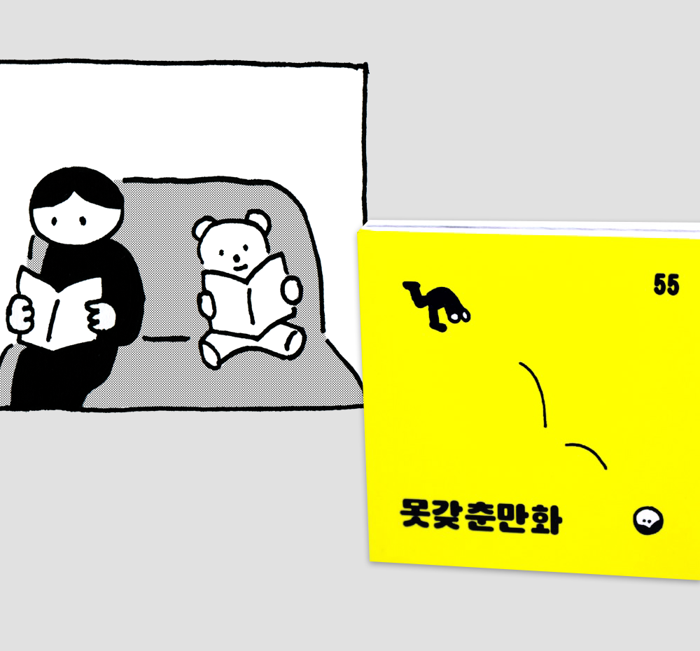 프로젝트 커버 이미지