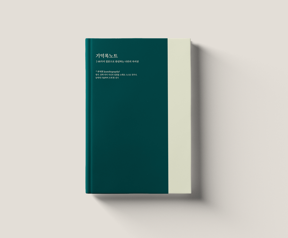 프로젝트 커버 이미지