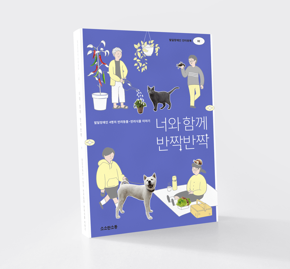 프로젝트 커버 이미지