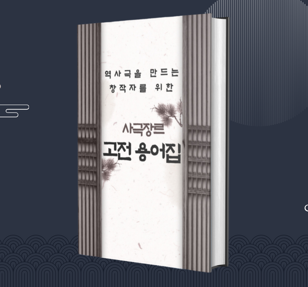 프로젝트 커버 이미지