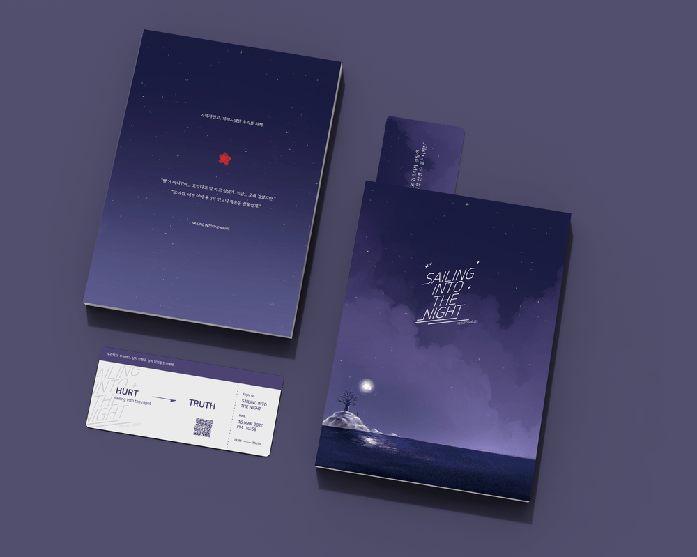 프로젝트 커버 이미지