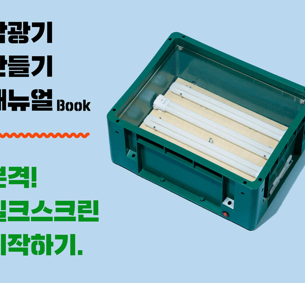 프로젝트 커버 이미지