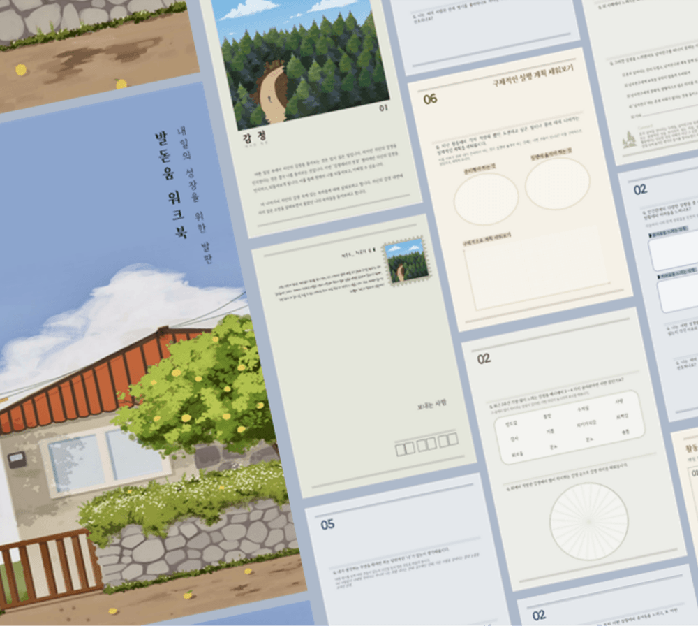 프로젝트 커버 이미지