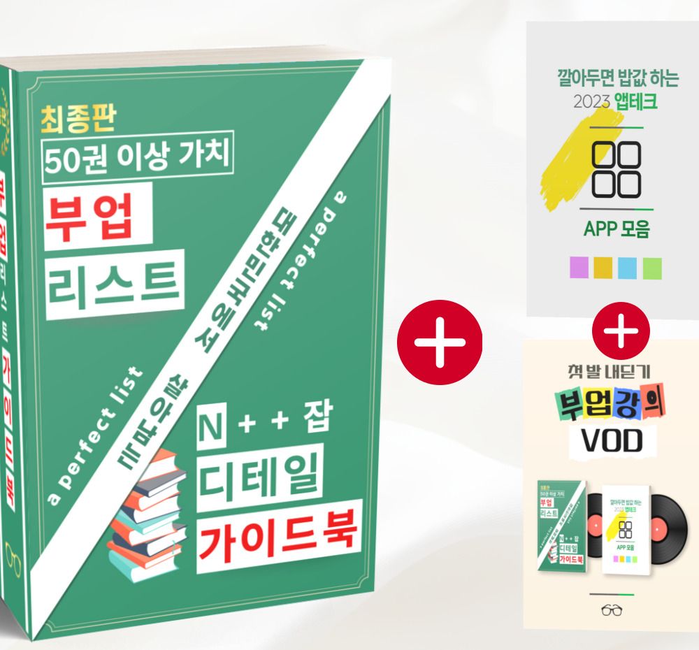 프로젝트 커버 이미지