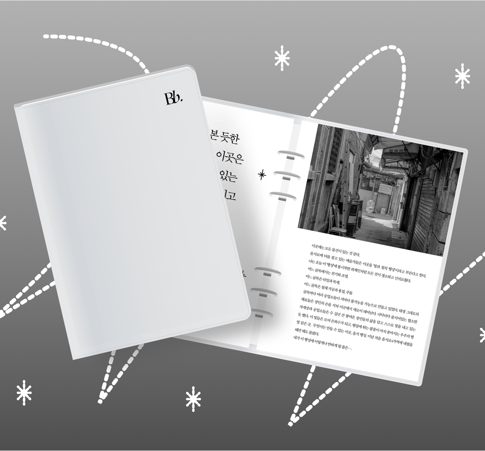 프로젝트 커버 이미지