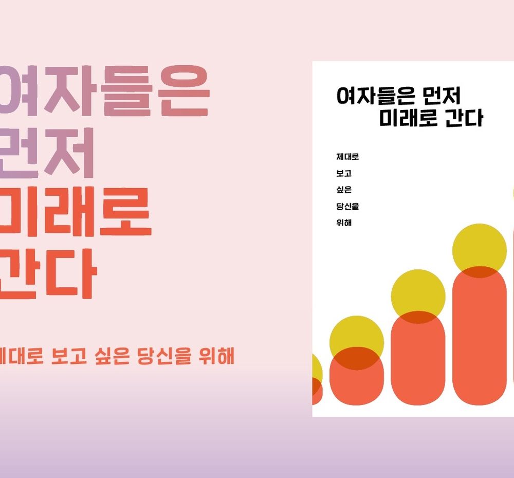 프로젝트 커버 이미지