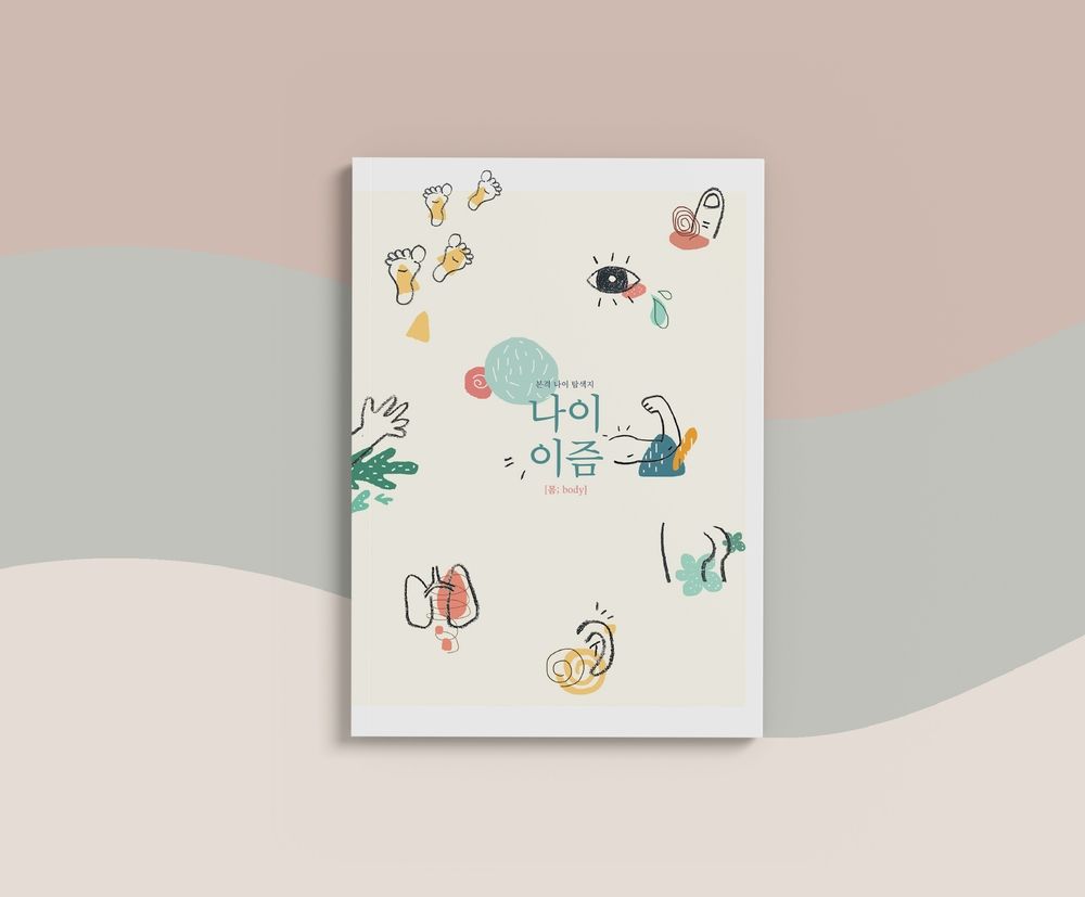 프로젝트 커버 이미지