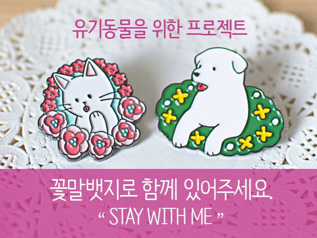 프로젝트 커버 이미지