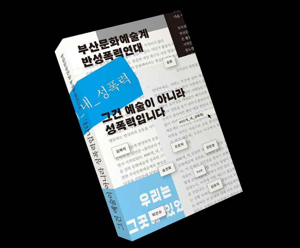 프로젝트 커버 이미지
