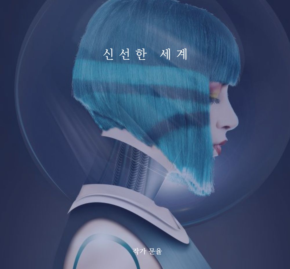 프로젝트 커버 이미지