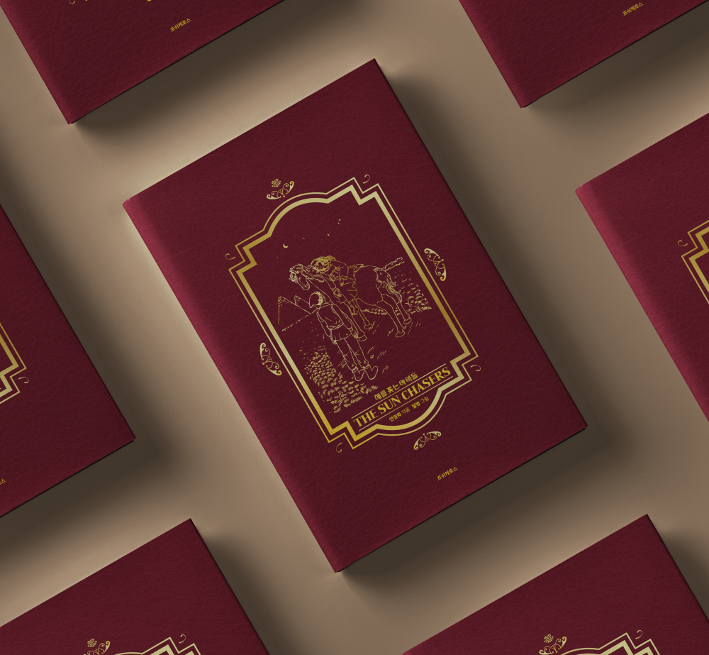 프로젝트 커버 이미지