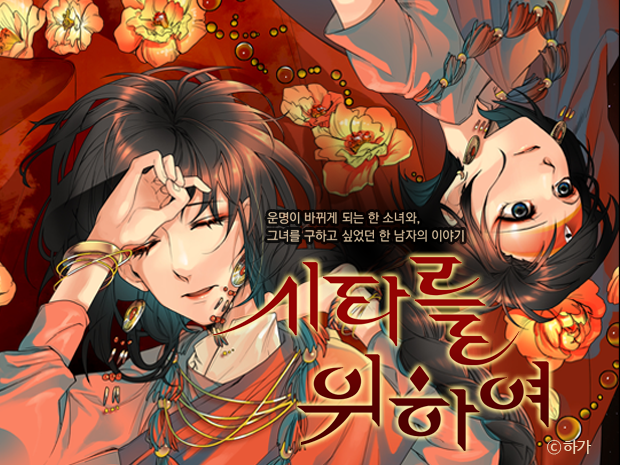 프로젝트 커버 이미지