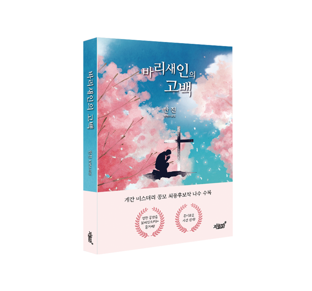 프로젝트 커버 이미지