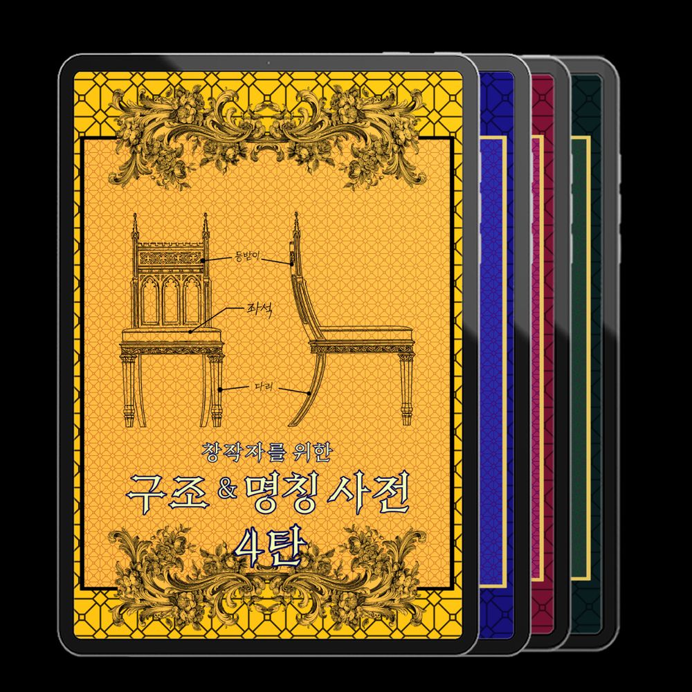 프로젝트 커버 이미지