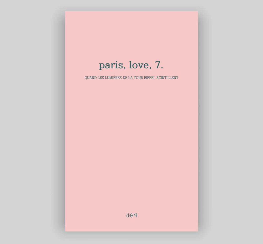 프로젝트 커버 이미지