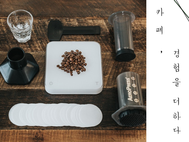 카페세모