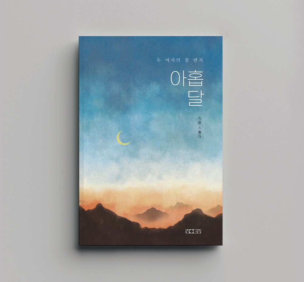 프로젝트 커버 이미지