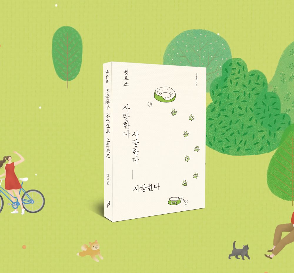 프로젝트 커버 이미지