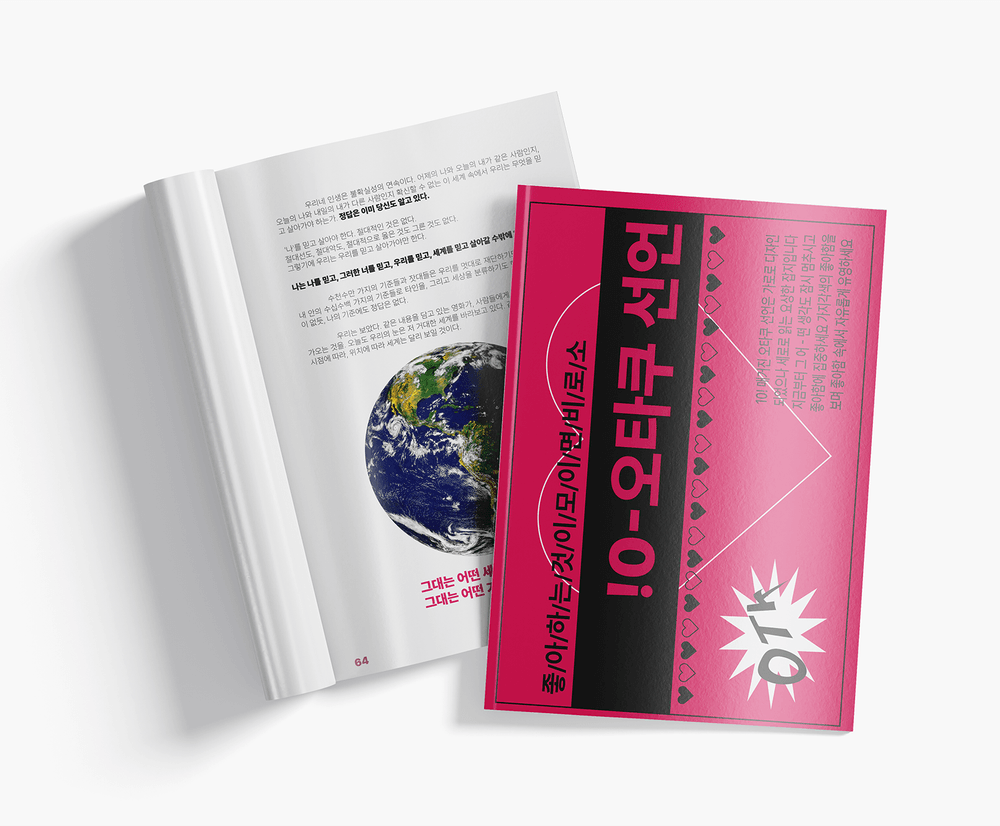 프로젝트 커버 이미지