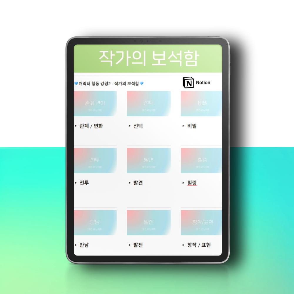 프로젝트 커버 이미지