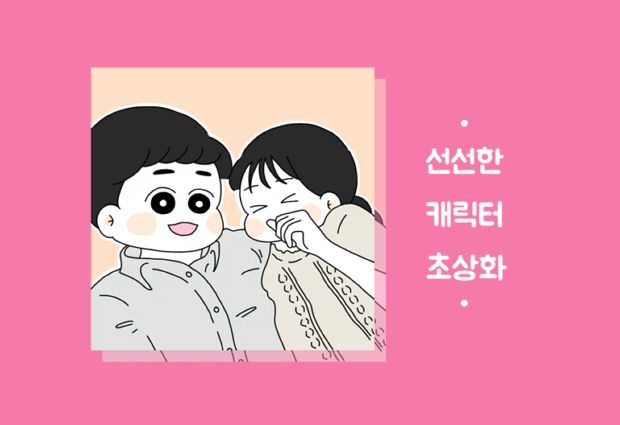 프로젝트 커버 이미지